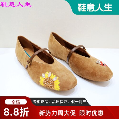 Tigrisso蹀愫2026秋蝶愫七夕礼物向阳花与小狐狸玛单鞋T76504A-07