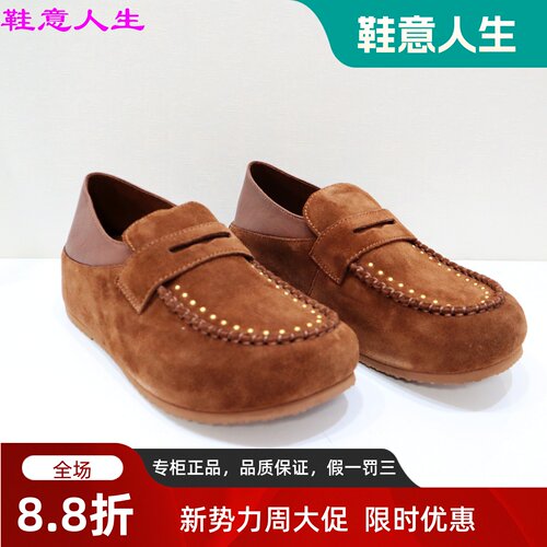 Tigrisso蹀愫2026秋冬蝶愫两穿懒人勃肯休闲乐福单鞋T76582A-01