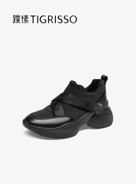 Tigrisso蹀愫2024冬款蹀愫复古老爹鞋厚底增高运动女鞋TA65124-50