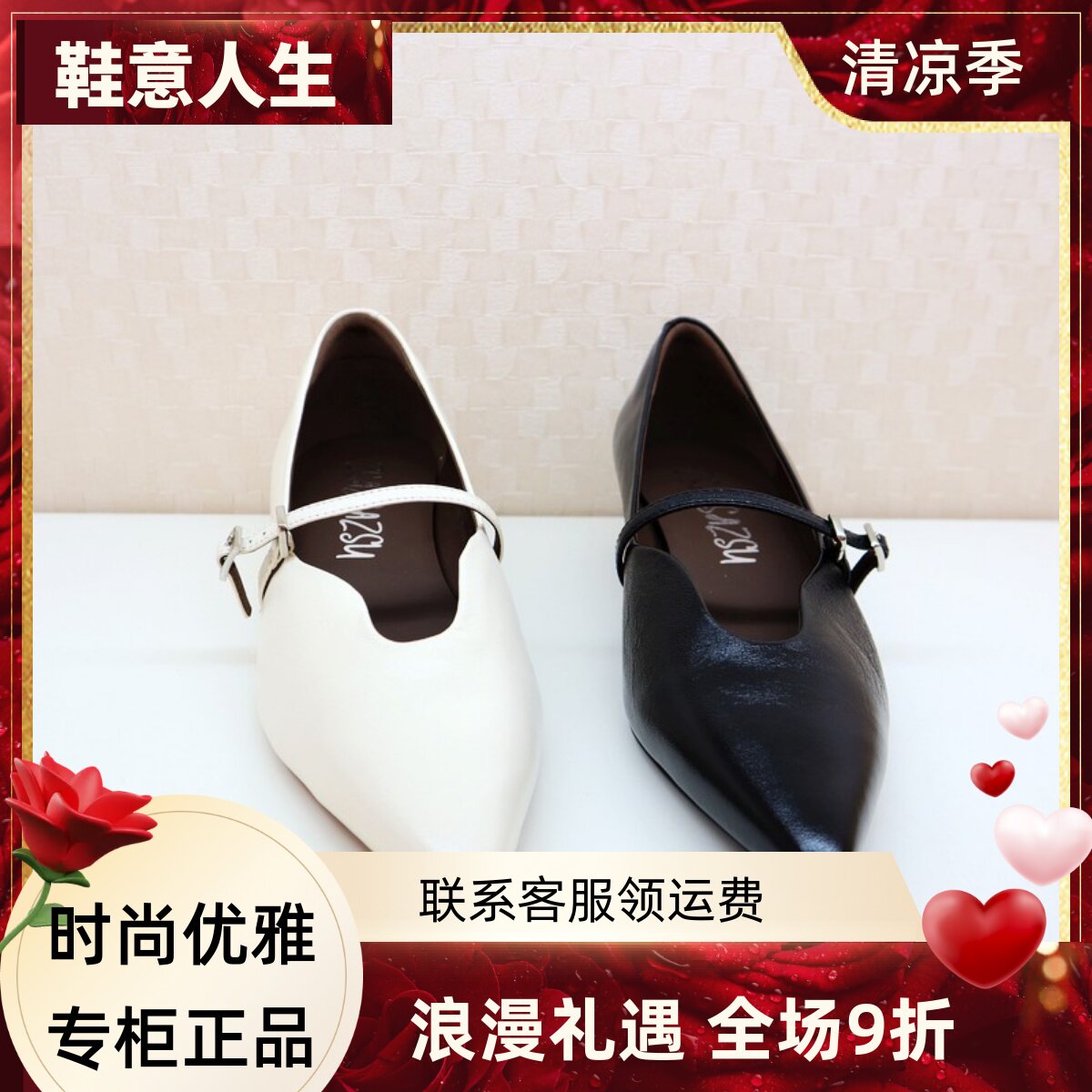 zsazsazsu莎莎苏2025秋季