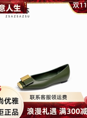 zsazsazsu莎莎苏2024秋方扣平底通勤一脚蹬方头单鞋女ZA54518-11
