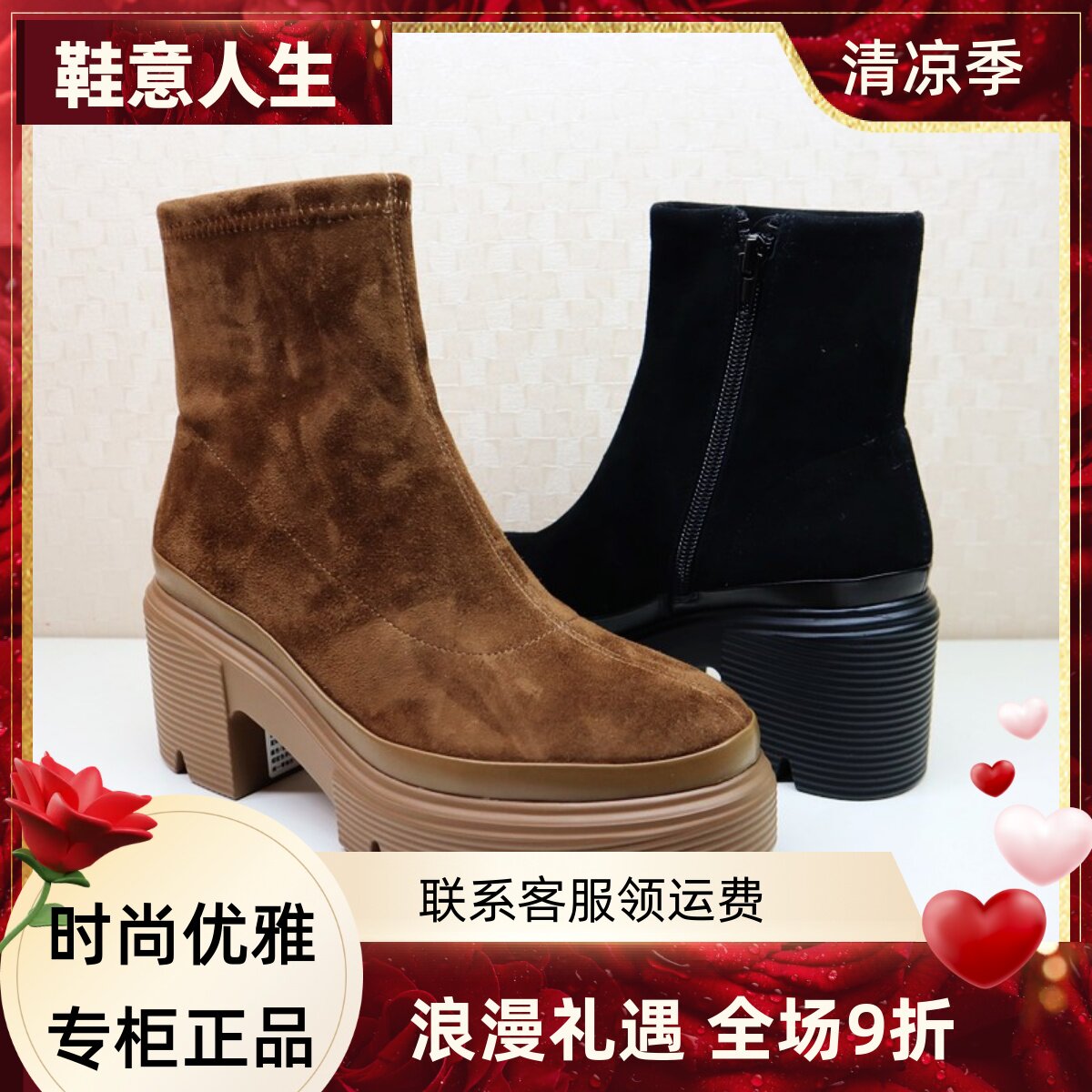 zsazsazsu莎莎苏2024冬瘦瘦羊反绒高跟时装马丁短靴ZA54712-40/44