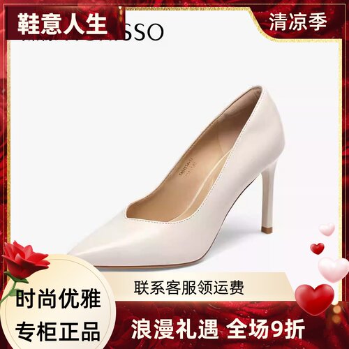 Tigrisso蹀愫2025春款蝶愫婚鞋红色羊皮尖头高跟鞋单鞋TA54534-11