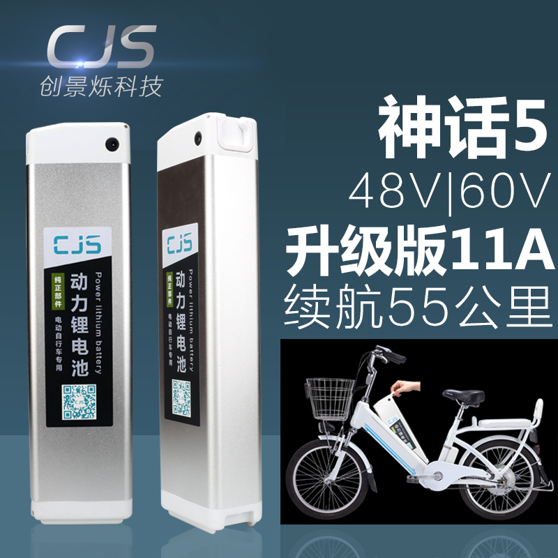 48V60V铝合金外壳通用抽取式电动车锂电池喜德盛台铃松吉锂电池瓶