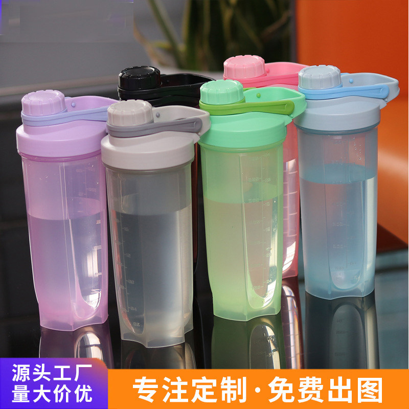 700ml旋盖奶昔杯健身房蛋白粉