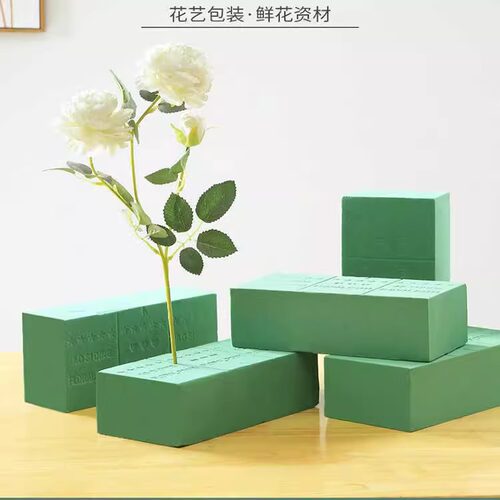 澳丝叮鲜花泥包邮花篮花束插花泥