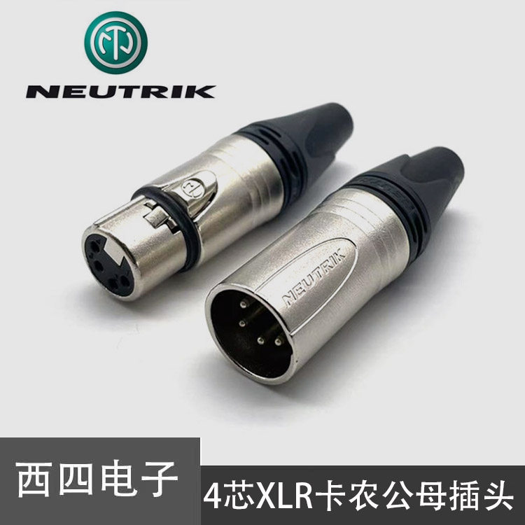 NEUTRIK 4-core XLR Canon male and female microphone Kathlon plug NC4FXX 4MXX