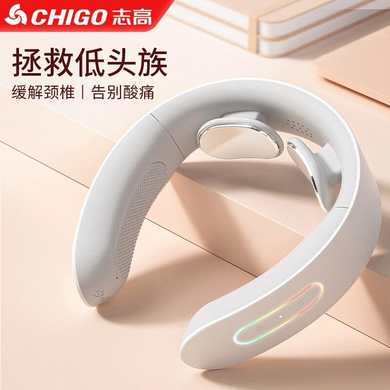 志高颈椎按摩器家用电动多功能智能加热肩部颈椎部无线充电按摩仪