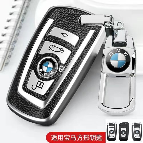 宝马三系320li钥匙套老款五系520Li宝马7系730 740专用钥匙包高档