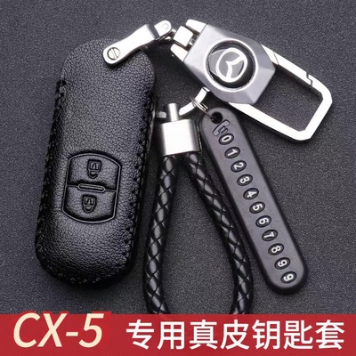2021款马自达cx5钥匙套真皮高档CX-5钥匙包个性男cx5锁匙套扣21款