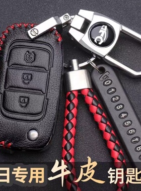 鸿日s1钥匙套s1pro专用u8电动车x9 veli遥控壳s1max保护套包扣