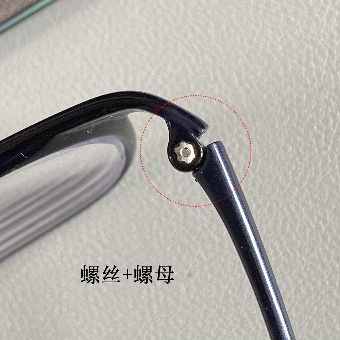 眼镜腿五角螺母螺丝帽 框架眼镜近视镜镜腿配件拧螺丝送螺丝刀,ZIPPO/瑞士军刀/眼镜,眼镜螺丝刀,淘宝优惠券,粉丝福利购,淘宝优惠卷