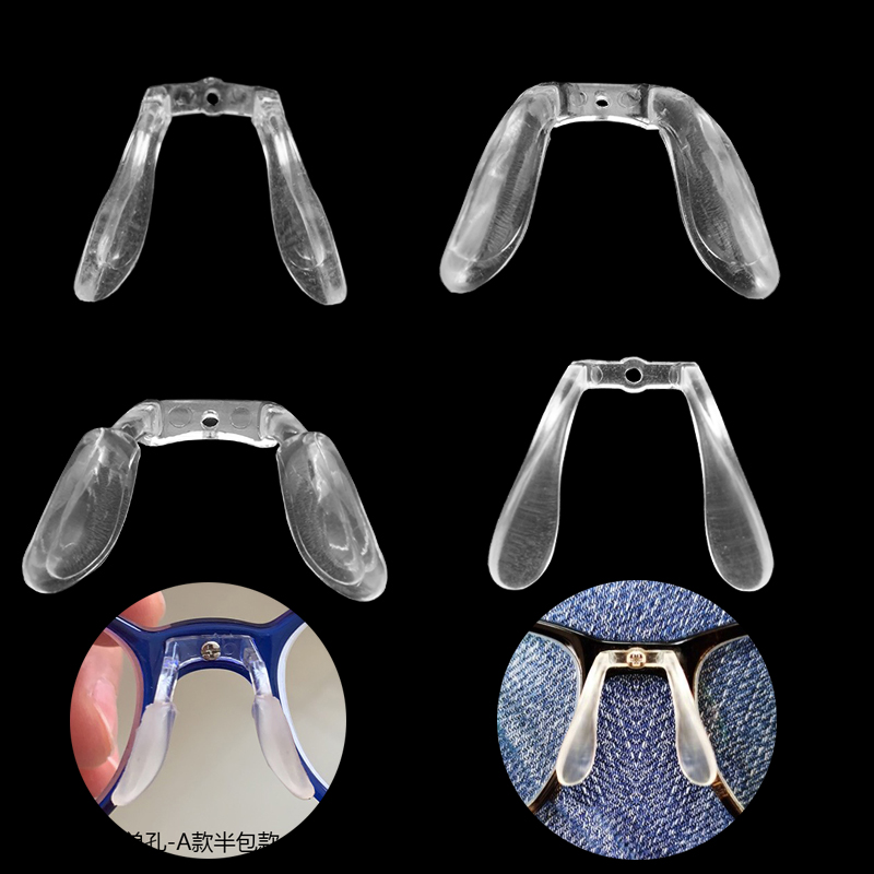 马鞍单孔鼻托中间突出板插孔tr90