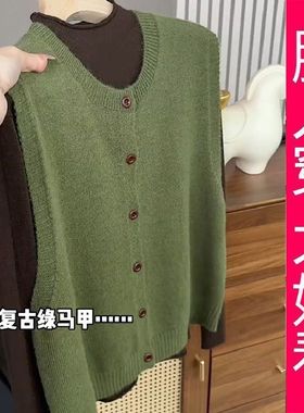 【专柜大码】圆领绿色针织马甲开衫秋冬季宽松坎肩背心无袖上衣女