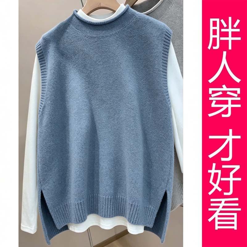 【专柜大码】半高领卷边针织马甲女春秋无袖坎肩罗纹收边纯色上衣