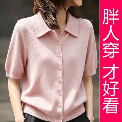 【专柜大码】Polo 领针织开衫女夏季薄款宽松显瘦百搭气质上衣