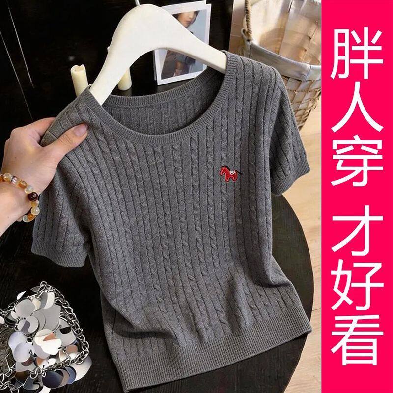 【专柜大码】新品短袖针织衫夏季时尚圆领麻花显瘦减龄短袖t恤女