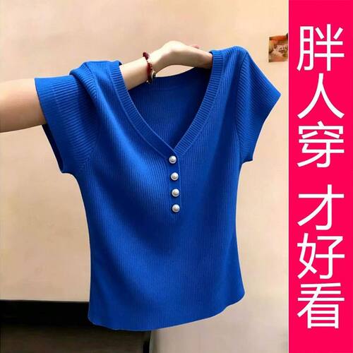 【专柜大码】克莱因蓝 V 领珍珠扣针织短袖女夏季新款显瘦上衣