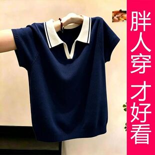 【专柜大码】Polo 领撞色边针织短袖女夏季新款显瘦百搭气质上衣
