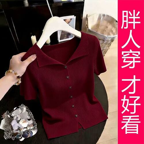 【专柜大码】夏季2026新款翻领红色短袖女百搭时尚针织衫上衣