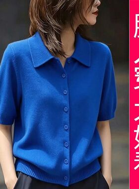 【专柜大码】高级感蓝色Polo领针织衫短袖开衫百搭显瘦通勤上衣