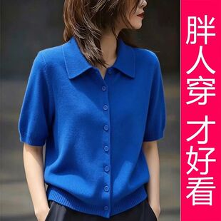 【专柜大码】高级感蓝色Polo领针织衫短袖开衫百搭显瘦通勤上衣