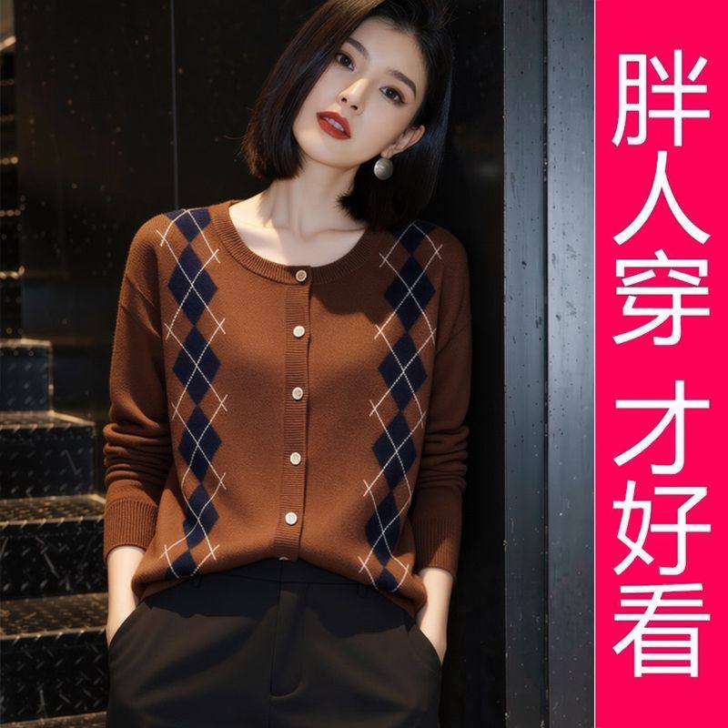 【专柜大码】2025冬季新款长袖叠穿咖啡色圆领针织衫毛衣菱形设计