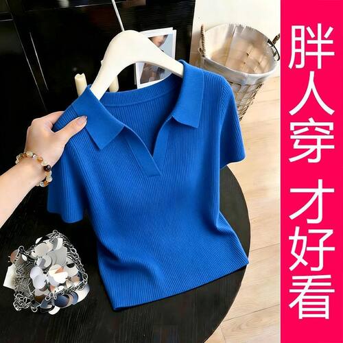 【专柜大码】夏季显白坑条针织短袖女百搭显瘦克莱因蓝 Polo 衫