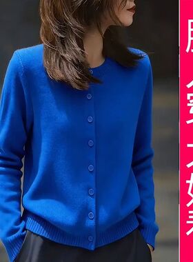 【专柜大码】蓝色圆领纽扣设计简约休闲长袖2025年秋新款针织开衫