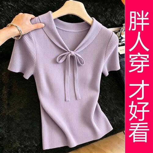 【专柜大码】香芋紫飘带蝴蝶结针织衫2026新款短袖温柔气质上衣