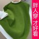 洋气休闲上衣 针织马甲女2025年秋冬新款 专柜大码 绿色圆领无袖