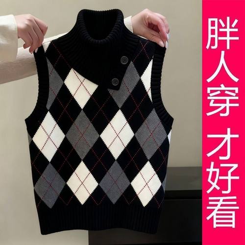 【专柜大码】黑灰菱格纹高领针织马甲女复古学院风无袖叠穿背心女