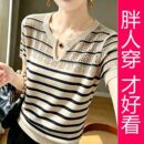 【专柜大码】拼接横条纹针织短袖女2026夏季小V领上镂空遮肉上衣
