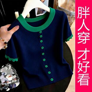 【专柜大码】小众设计感藏青绿撞色菱格针织衫夏季显瘦短袖