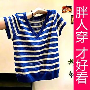 【专柜大码】2026夏季新款V领撞色条纹镂空针织衫女显瘦短袖上衣