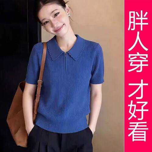 【专柜大码】2026夏季新款polo领冰丝短袖t恤女显瘦气质小众上衣