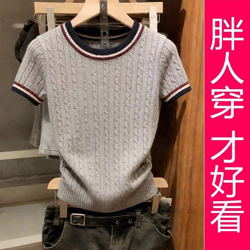 【专柜大码】2026春夏新款韩系麻花圆领短袖针织衫女百搭上衣女