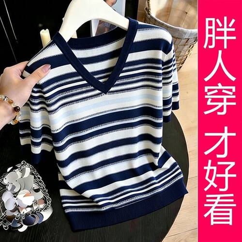 【专柜大码】撞色条纹 V 领针织短袖女夏季通勤气质百搭上衣