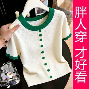 【专柜大码】2026夏季新款法式针织衫菱格镂空木耳边气质短袖上衣