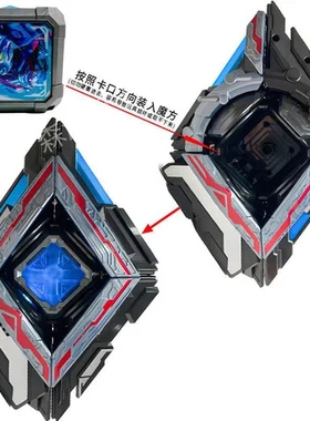 儿童联动DX玩具套装亚克魔方亚器变身器澳特可旋转觉醒升华器刻