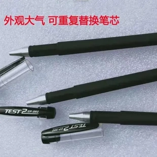 消字笔字帖可擦笔笔芯签字笔儿童笔可褪色练字笔芯凹槽消失擦写