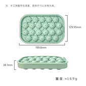 球形冰球模具硅胶新款 圆球圆形制冰盒冰格储存冰格22冰块