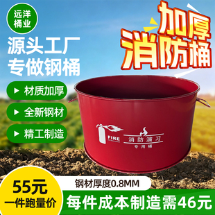 消防演习演练专用桶消防桶耐火烧钢桶焚烧垃圾专用铁桶烧纸桶加厚