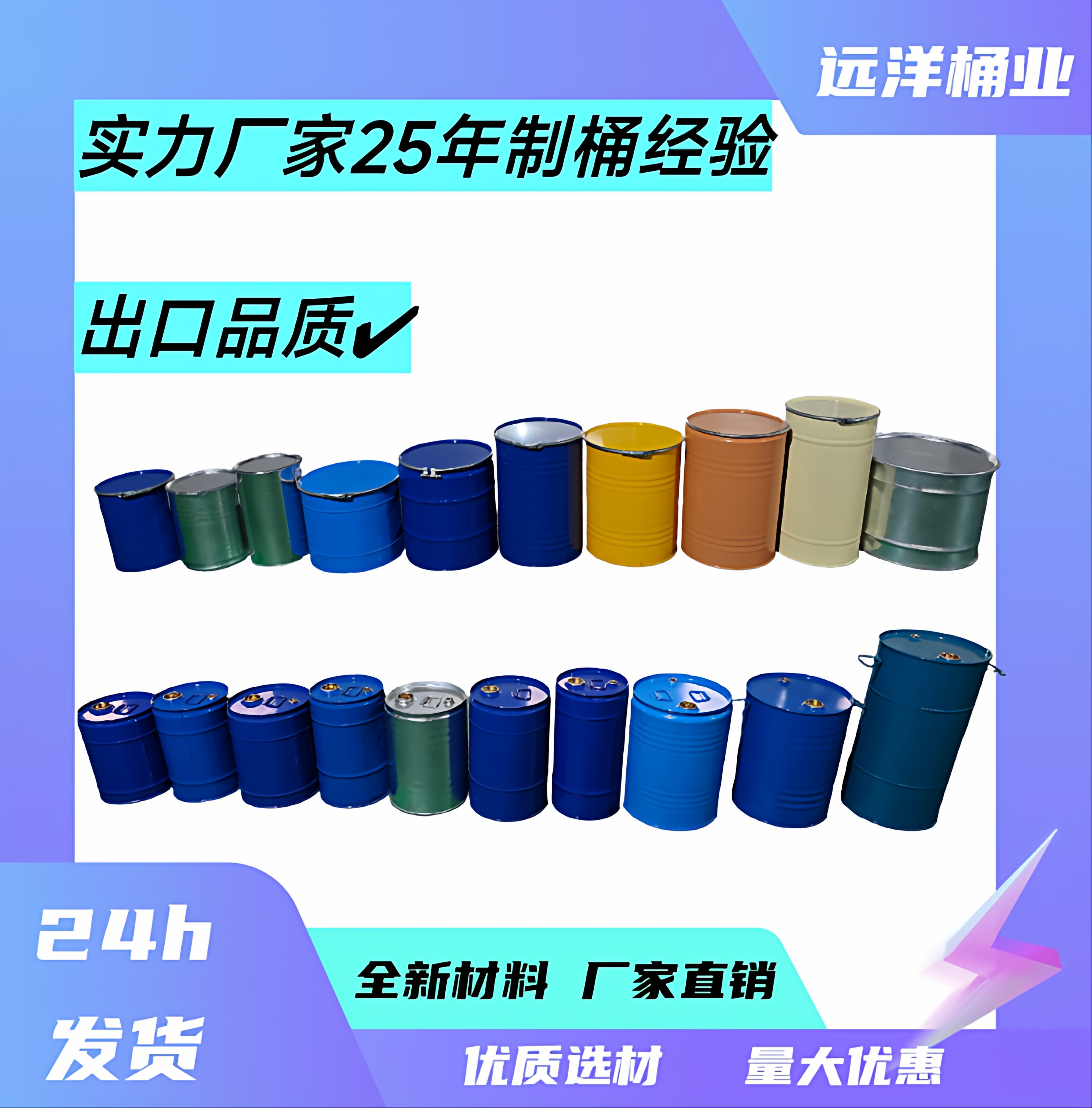 固废桶危废桶小钢桶小铁桶镀锌桶