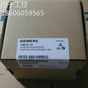 6ES5451-8MA11西门子S5 451数字输出模块6ES54518MA11询价