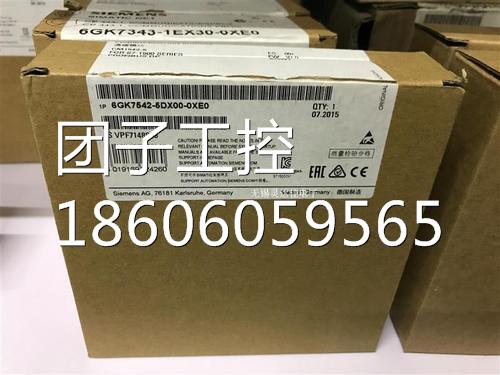 西门子 6GK1243-0SA00 CP 2430通信处理器正品现货询价