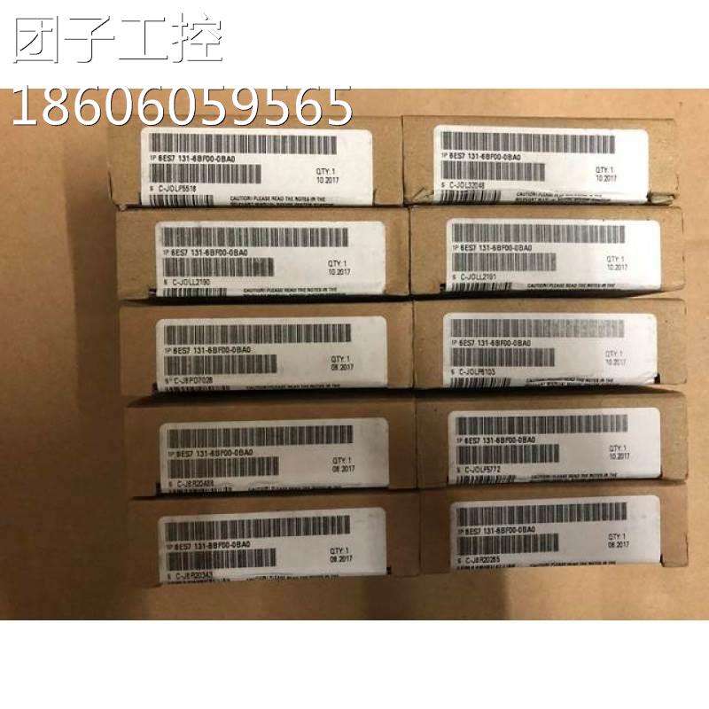 6ES7131-6BH00-0BA0西门子ET200SP数字量模块6ES7131-6BH01-0BA0-封面