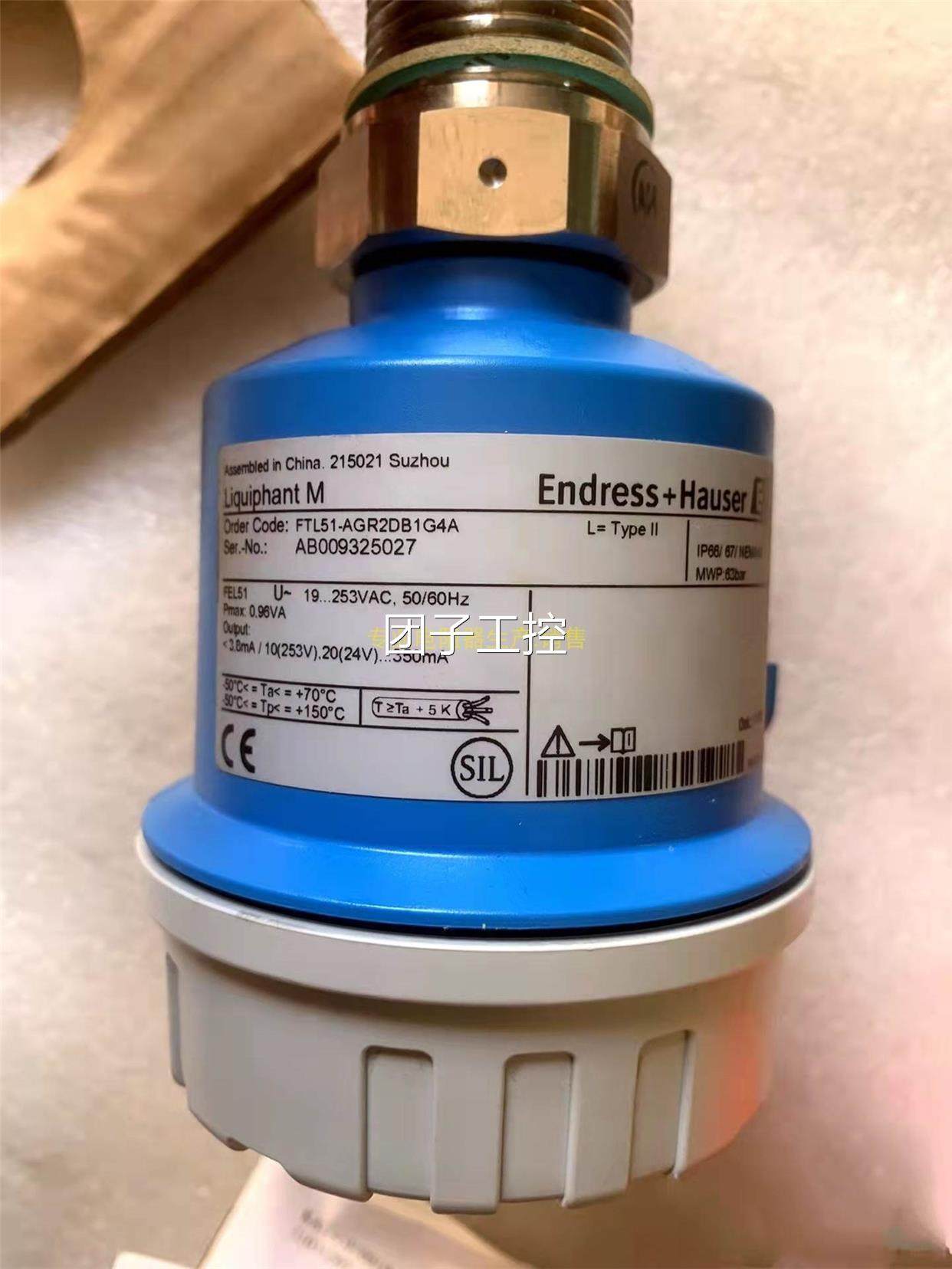 endress hauser 恩德斯豪斯音叉液体计 ftl51-agr2db1g4a询价