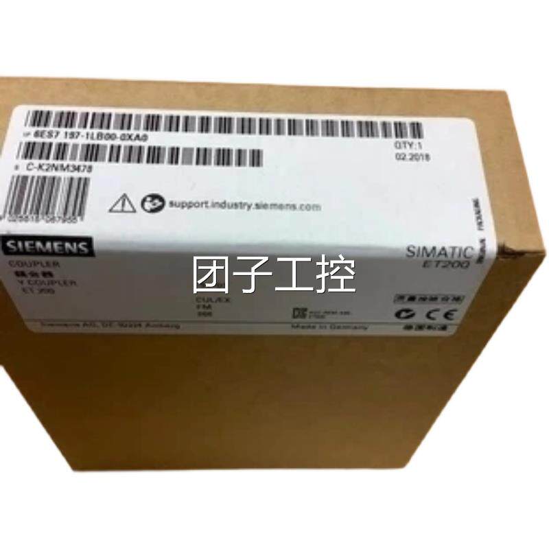 6s719-1lb00-70xa0西门子simatic s77y耦合器6es7 19-1lb00-0xae0