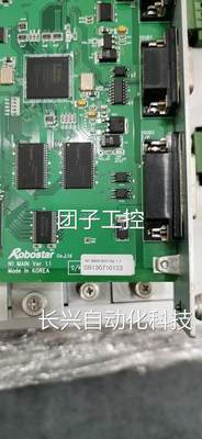 N1-A844-NX SYSTEM IO OPTION IO ROBOSTAR 现货询价询价